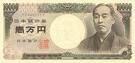 Japanese Yen Gains Sharply against Euro, Pound