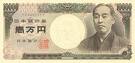 Yen Rises for Second Day on Credit Losses