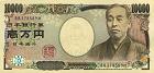 Japanese Yen Breaks Past 100 per Dollar