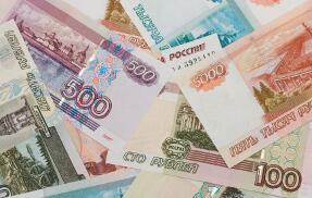 Bank of Russia Makes Surprise Interest Rate Cut, Ruble Sinks